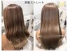 カット＋【美髪矯正】髪質改善ストレート＋髪質再生バイカルテトリートメント