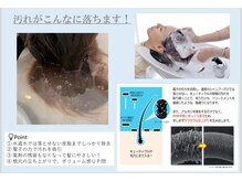 すべて女性スタッフが担当♪「透明感」「似合わせスタイル」口コミ評価が高い理由は…