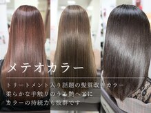 スウィート スウィート Sweetの雰囲気（話題の髪質改善メテオカラー[白髪染め/髪質改善トリートメント]）