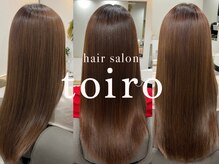 トイロ 伊勢原(toiro)