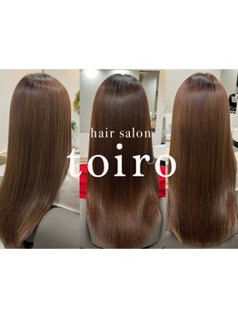 【全メニューがヘアエステ付】なりたいスタイルは素材が大切☆あなたの理想の髪質へと改善/伊勢原/髪質改善