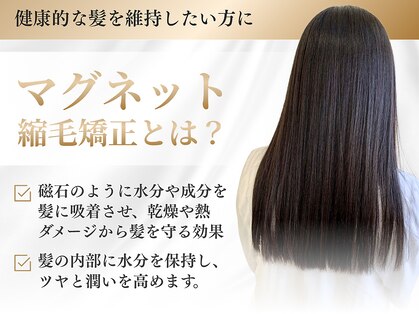リッチアリュール(Ricci ALLURE)の写真