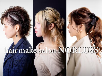 スタジオノールス(hairmake & photo STUDIO NORLUSS)の写真