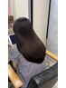 【秋山限定】自然な仕上がり♪縮毛矯正＋艶トリートメント￥11500