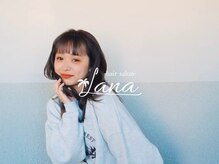 Lana hair 刈谷 髪質改善/縮毛矯正/透明感カラー【10月中旬NEW OPEN（予定）】