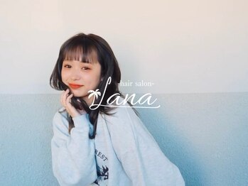 Lana hair salon 刈谷　髪質改善/縮毛矯正/透明感カラー