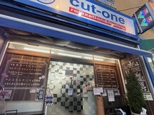 カットワン 竹の塚店(Cut-one)の雰囲気(店入口 手指消毒スペース)