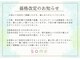 ソメ アル・プラザ草津店(SOME)の写真