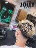 【2週間メンテナンス】カット