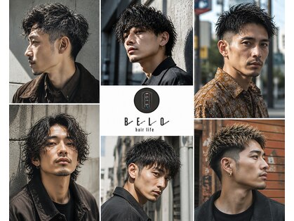 ベロ(Belo)の写真