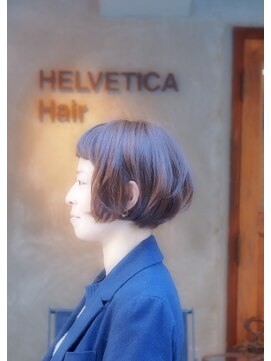 ヘルベチカ・ヘア(Helvetica hair) [helvetica hair] cafe ボブ