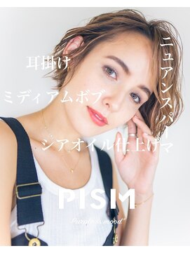 ピズム(PISM) 耳かけセミウェットウェーブボブ/メッシュカラー
