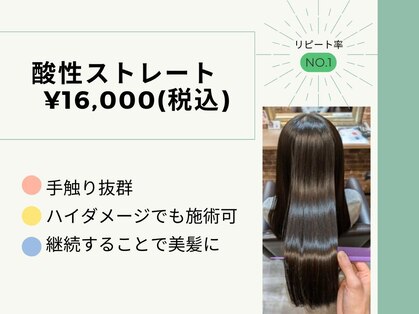 マギカ 横須賀久里浜店(Magica)の写真