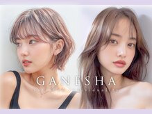 アリエルバイガネイシャ(Ariel by ganesha)