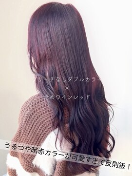 【ダブルカラー特化】今田担当 ブリーチなし×暗めワインレッド