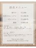 浴衣着付け+セレクトヘアセット【16:30-21:00】