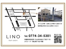 リノ(LINO)の雰囲気(※電話回線が繋がらない場合は公式LINEにご連絡ください)