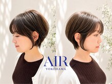 エアー 横浜(AIR)