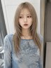 【7月特価】初ブリーチはこちら！／学割U24ケアブリーチカラー