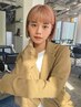 【新規限定】トリプルカラー+トリートメント[ブリーチ2回込] ￥17,600