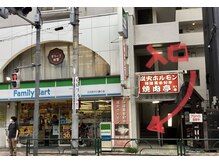 お店までのご案内