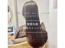 ロングでも大丈夫ですか？　代々木/髪質改善/トリートメント/ショート/学割ショートU24