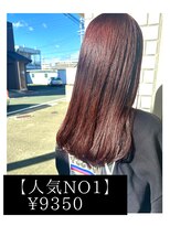 ネリネ(Nerine)&nbsp;カシスピンク