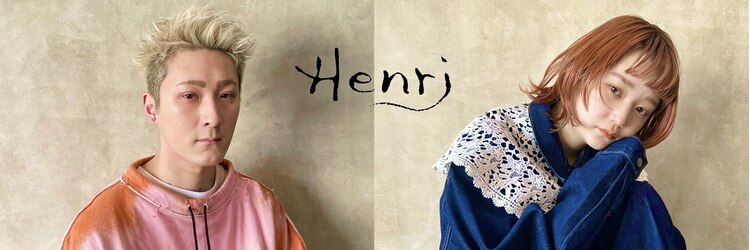 アンリ(Henri)のサロンヘッダー