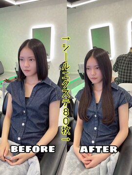 スカイ 本店(SKY) KOMEI_お姉さんロングシールエクステ