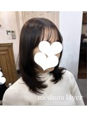 内巻きレイヤーたっぷり
