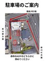 ミア(mia) 駐車場 ご案内