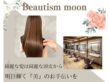 ビューティズム ムーン 本郷三丁目店(Beautism moon)