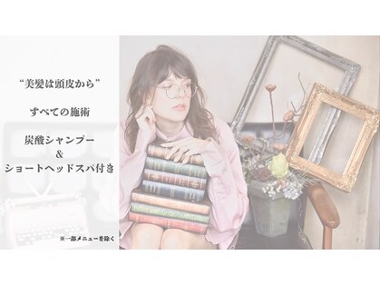 コヨミ (koyomi)の写真