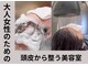 カッツ 神辺店(CUT S)の写真