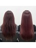 【極上スパ★コタTRお土産付】カット+艶カラー+贅沢スパ+TR ¥24,800