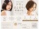 メゾン ド リケア(Maison de RECARE)の写真