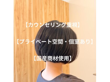 コスモス ヘアーアンドビューティー(Kosmos HAIR&BEAUTY)の写真