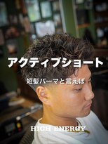 ハイ エナジー パワーズ(High Energy +POWERS)&nbsp;アクティブショート