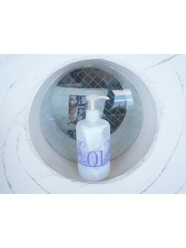 髪質やお悩みに合わせて選べるトリートメント♪カラーやパーマと同時施術で仕上がりがトゥルントゥルンに！