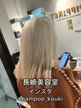 コワファーストナガサキシャンプーボーイ(COIFF1RST NAGASAKI SHAMPOO BOY) 長崎 ケアブリーチ ホワイトブロンド