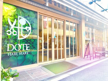 ドォート(Dote hair make)の写真