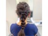 ヘアアレンジクーポン｜ハーフアップからまとめ髪までお任せ♪