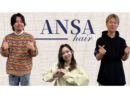 アンサ 城陽寺田店(ANSA)の写真
