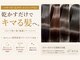 アラナ 平尾(alana)の写真/パサつき・広がり・エイジング毛を、乾かすだけでキマる髪へ。全メニュー髪質改善トリートメント付き。