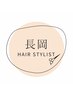 【長岡限定】カット＋前髪ストレート