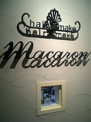 ヘアアンドメイク マカロン(hair&make macaron)