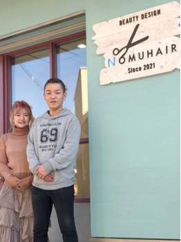 ノムヘアー(NOMUHAIR)の写真/【JR八尾駅南出口徒歩5分】経験豊富なオーナースタイリストがスタイリングまで全て対応します。