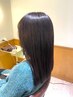 【自然な美髪へ】natural矯正ストレート+3stepトリートメント￥13000→￥11000