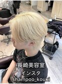 長崎 毛流れ 韓国センターパートウルフ ホワイトブロンド