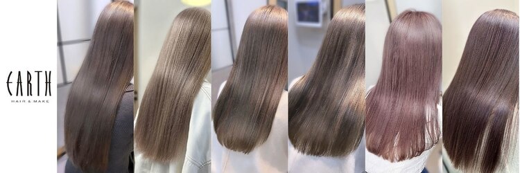 アース センター南店(HAIR&MAKE EARTH)のサロンヘッダー